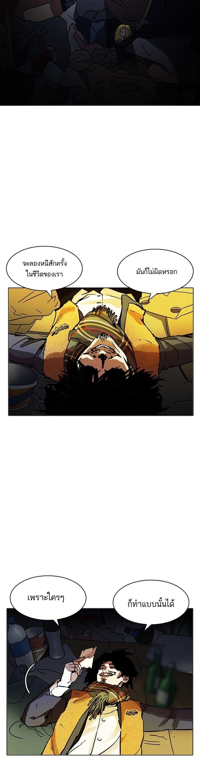 Manga-lc-com อ่านมังงะ อ่านการ์ตูน ออนไลน์ ฟรี Lookism ตอนที่ 1 2 3 4 5 6 7 8 9 10 11 12 13 14 ฟรี ไม่มีโฆษณา Manga-lc - อ่าน มังงะ อ่าน การ์ตูน ออนไลน์ อ่านมังงะ ฟรี