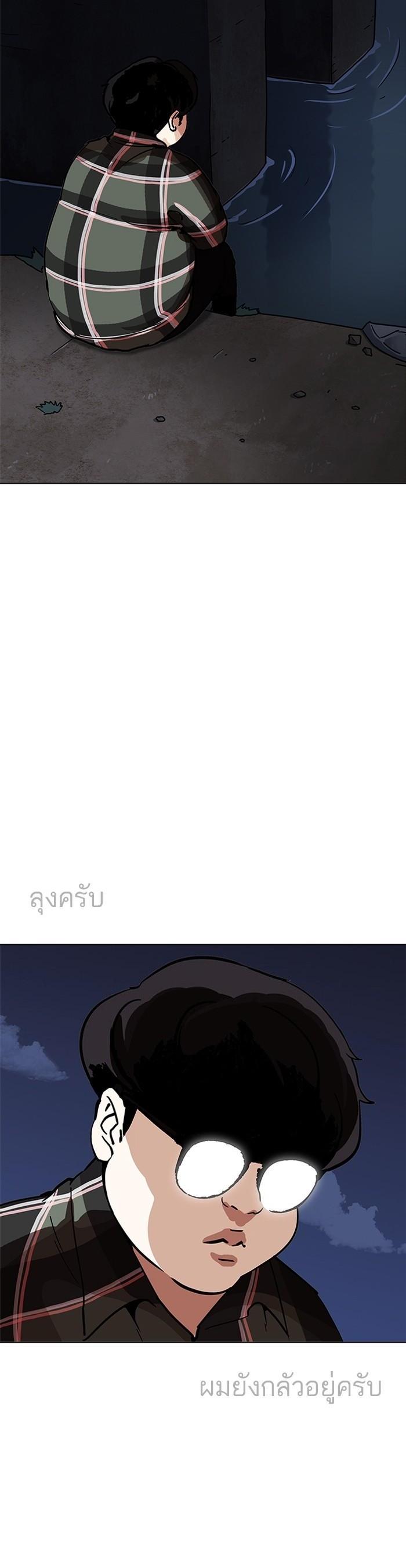 Manga-lc-com อ่านมังงะ อ่านการ์ตูน ออนไลน์ ฟรี Lookism ตอนที่ 1 2 3 4 5 6 7 8 9 10 11 12 13 14 ฟรี ไม่มีโฆษณา Manga-lc - อ่าน มังงะ อ่าน การ์ตูน ออนไลน์ อ่านมังงะ ฟรี