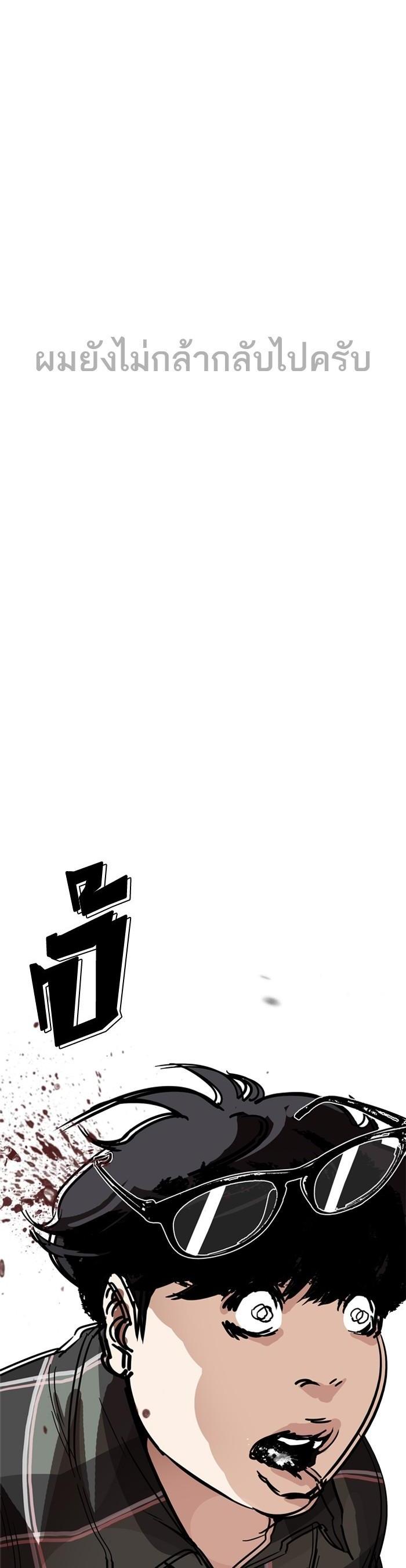 Manga-lc-com อ่านมังงะ อ่านการ์ตูน ออนไลน์ ฟรี Lookism ตอนที่ 1 2 3 4 5 6 7 8 9 10 11 12 13 14 ฟรี ไม่มีโฆษณา Manga-lc - อ่าน มังงะ อ่าน การ์ตูน ออนไลน์ อ่านมังงะ ฟรี