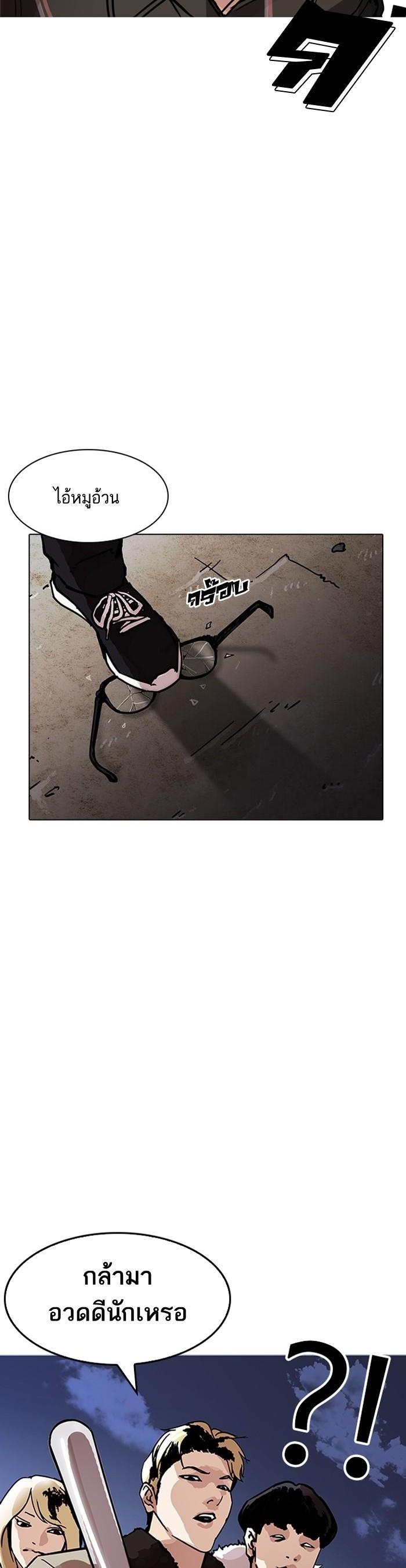 Manga-lc-com อ่านมังงะ อ่านการ์ตูน ออนไลน์ ฟรี Lookism ตอนที่ 1 2 3 4 5 6 7 8 9 10 11 12 13 14 ฟรี ไม่มีโฆษณา Manga-lc - อ่าน มังงะ อ่าน การ์ตูน ออนไลน์ อ่านมังงะ ฟรี