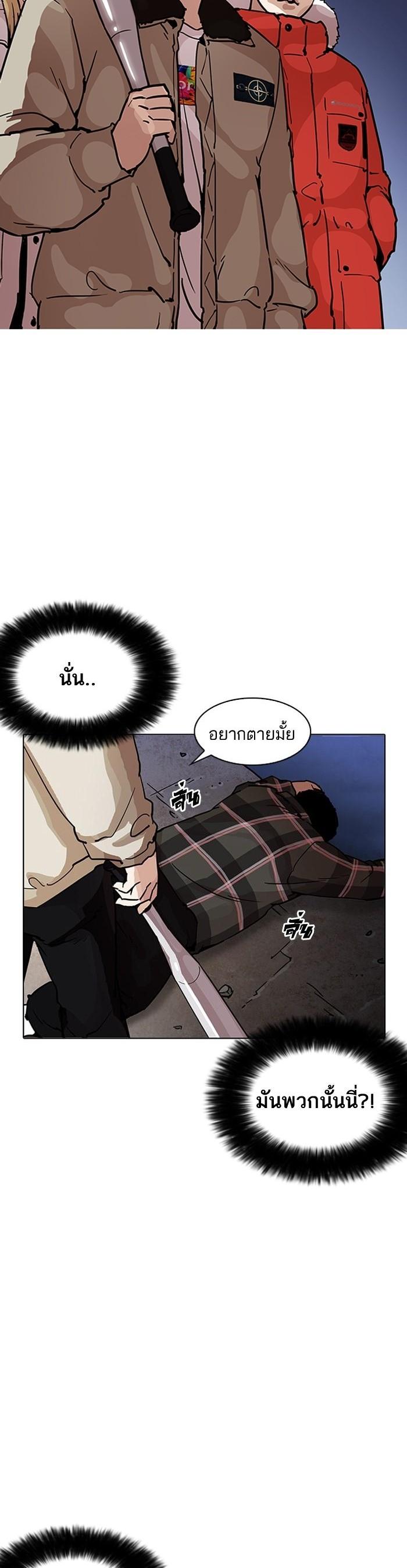 Manga-lc-com อ่านมังงะ อ่านการ์ตูน ออนไลน์ ฟรี Lookism ตอนที่ 1 2 3 4 5 6 7 8 9 10 11 12 13 14 ฟรี ไม่มีโฆษณา Manga-lc - อ่าน มังงะ อ่าน การ์ตูน ออนไลน์ อ่านมังงะ ฟรี
