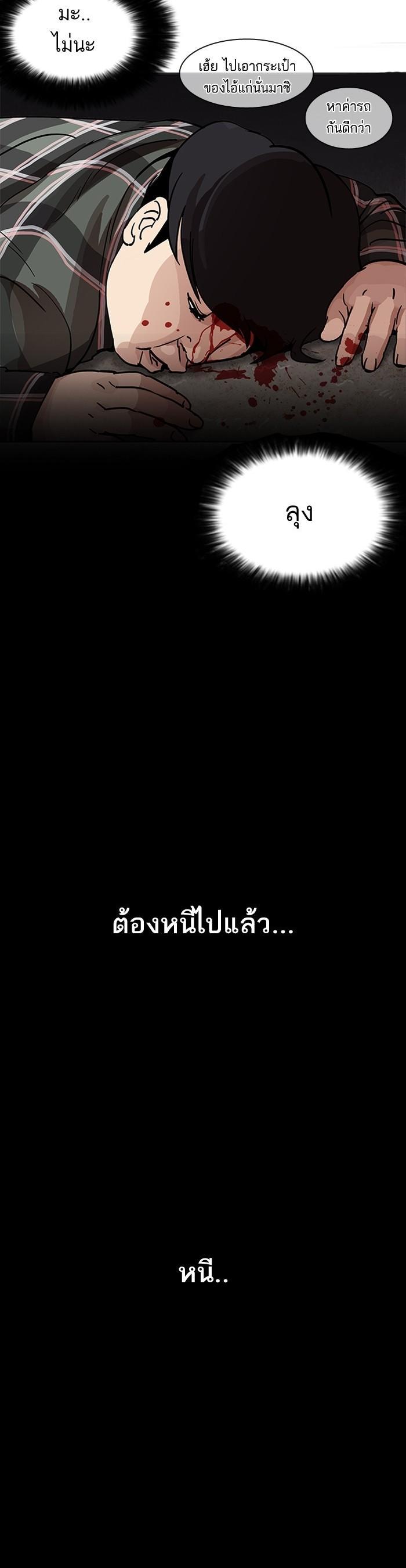 Manga-lc-com อ่านมังงะ อ่านการ์ตูน ออนไลน์ ฟรี Lookism ตอนที่ 1 2 3 4 5 6 7 8 9 10 11 12 13 14 ฟรี ไม่มีโฆษณา Manga-lc - อ่าน มังงะ อ่าน การ์ตูน ออนไลน์ อ่านมังงะ ฟรี