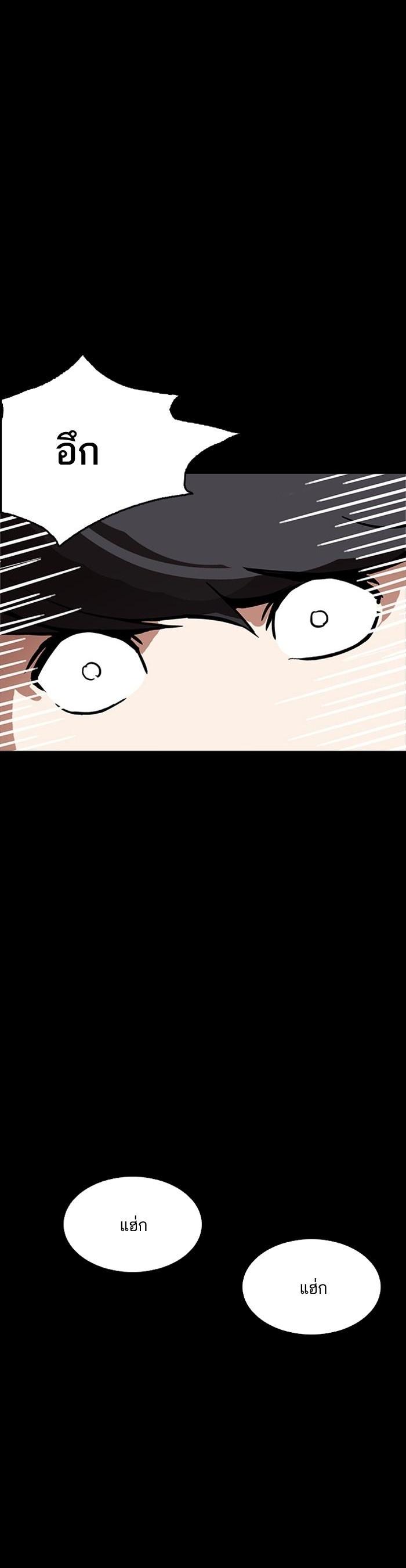 Manga-lc-com อ่านมังงะ อ่านการ์ตูน ออนไลน์ ฟรี Lookism ตอนที่ 1 2 3 4 5 6 7 8 9 10 11 12 13 14 ฟรี ไม่มีโฆษณา Manga-lc - อ่าน มังงะ อ่าน การ์ตูน ออนไลน์ อ่านมังงะ ฟรี