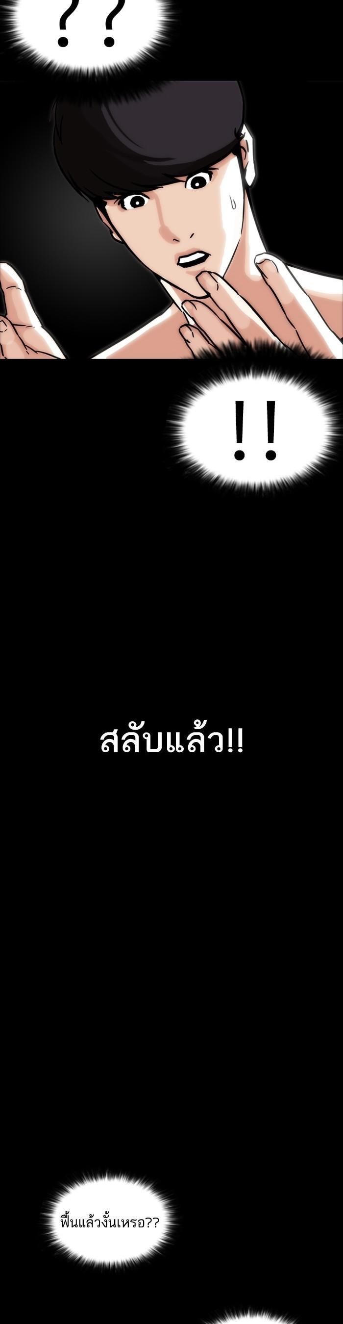 Manga-lc-com อ่านมังงะ อ่านการ์ตูน ออนไลน์ ฟรี Lookism ตอนที่ 1 2 3 4 5 6 7 8 9 10 11 12 13 14 ฟรี ไม่มีโฆษณา Manga-lc - อ่าน มังงะ อ่าน การ์ตูน ออนไลน์ อ่านมังงะ ฟรี