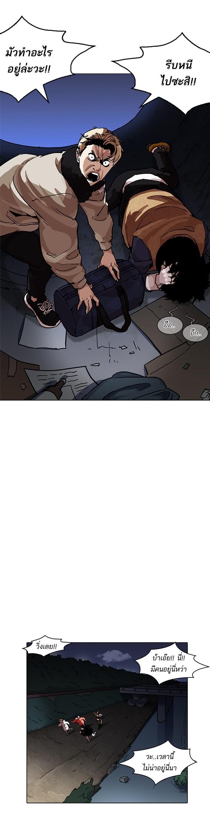 Manga-lc-com อ่านมังงะ อ่านการ์ตูน ออนไลน์ ฟรี Lookism ตอนที่ 1 2 3 4 5 6 7 8 9 10 11 12 13 14 ฟรี ไม่มีโฆษณา Manga-lc - อ่าน มังงะ อ่าน การ์ตูน ออนไลน์ อ่านมังงะ ฟรี