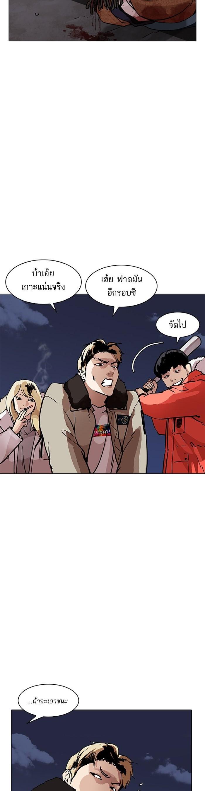 Manga-lc-com อ่านมังงะ อ่านการ์ตูน ออนไลน์ ฟรี Lookism ตอนที่ 1 2 3 4 5 6 7 8 9 10 11 12 13 14 ฟรี ไม่มีโฆษณา Manga-lc - อ่าน มังงะ อ่าน การ์ตูน ออนไลน์ อ่านมังงะ ฟรี