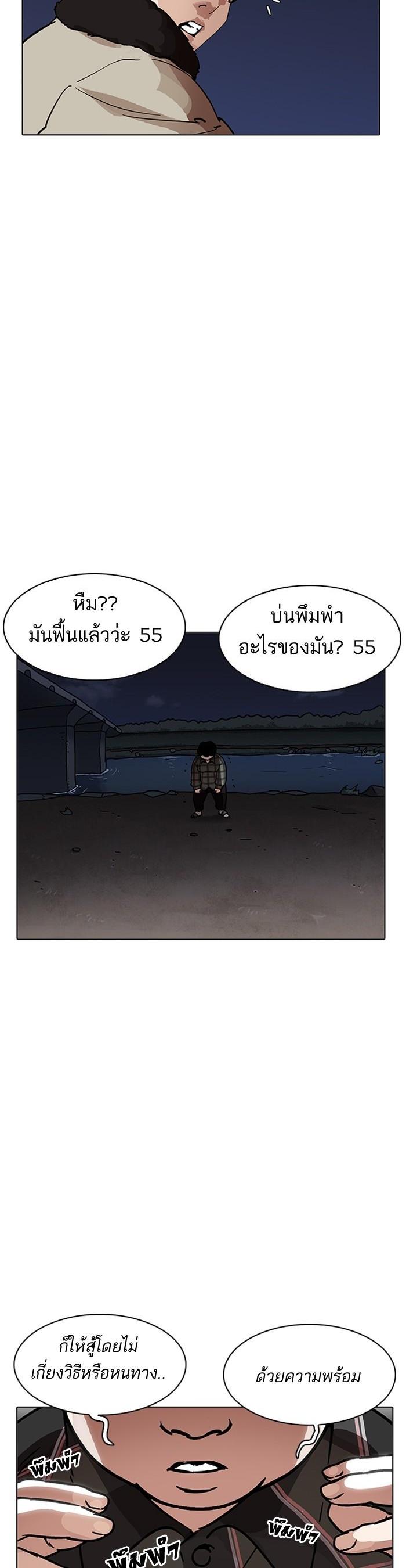 Manga-lc-com อ่านมังงะ อ่านการ์ตูน ออนไลน์ ฟรี Lookism ตอนที่ 1 2 3 4 5 6 7 8 9 10 11 12 13 14 ฟรี ไม่มีโฆษณา Manga-lc - อ่าน มังงะ อ่าน การ์ตูน ออนไลน์ อ่านมังงะ ฟรี