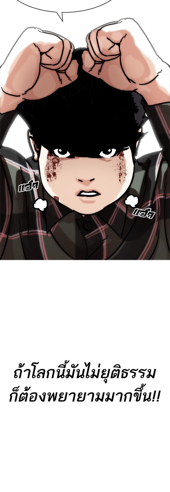 Manga-lc-com อ่านมังงะ อ่านการ์ตูน ออนไลน์ ฟรี Lookism ตอนที่ 1 2 3 4 5 6 7 8 9 10 11 12 13 14 ฟรี ไม่มีโฆษณา Manga-lc - อ่าน มังงะ อ่าน การ์ตูน ออนไลน์ อ่านมังงะ ฟรี