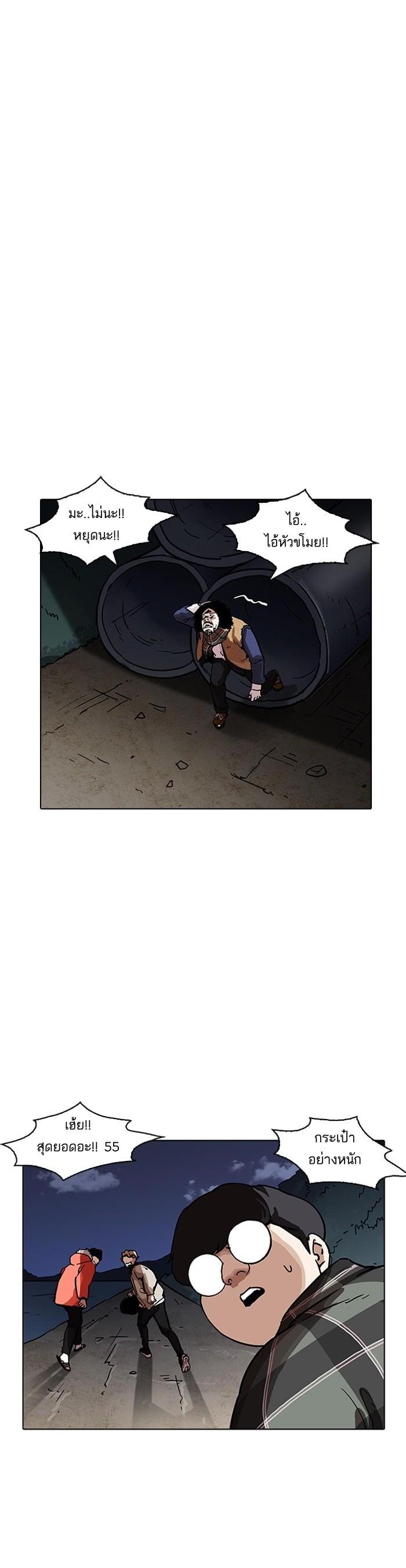 Manga-lc-com อ่านมังงะ อ่านการ์ตูน ออนไลน์ ฟรี Lookism ตอนที่ 1 2 3 4 5 6 7 8 9 10 11 12 13 14 ฟรี ไม่มีโฆษณา Manga-lc - อ่าน มังงะ อ่าน การ์ตูน ออนไลน์ อ่านมังงะ ฟรี