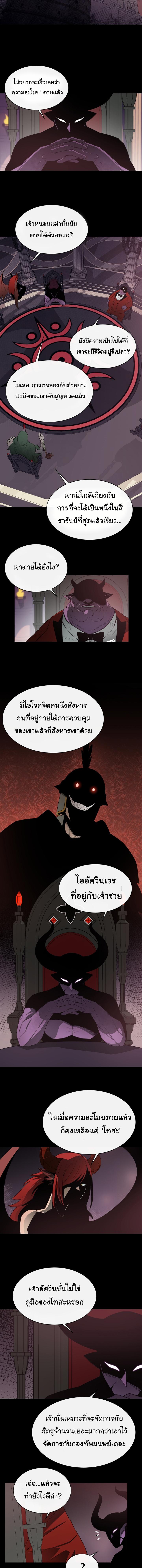 Manga-lc-com อ่านมังงะ อ่านการ์ตูน ออนไลน์ ฟรี I Grow Stronger By Eating! ตอนที่ 1 2 3 4 5 6 7 8 9 10 11 12 13 14 ฟรี ไม่มีโฆษณา Manga-lc - อ่าน มังงะ อ่าน การ์ตูน ออนไลน์ อ่านมังงะ ฟรี