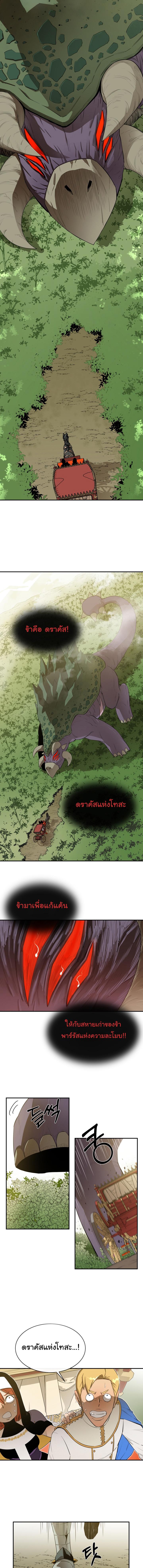 Manga-lc-com อ่านมังงะ อ่านการ์ตูน ออนไลน์ ฟรี I Grow Stronger By Eating! ตอนที่ 1 2 3 4 5 6 7 8 9 10 11 12 13 14 ฟรี ไม่มีโฆษณา Manga-lc - อ่าน มังงะ อ่าน การ์ตูน ออนไลน์ อ่านมังงะ ฟรี
