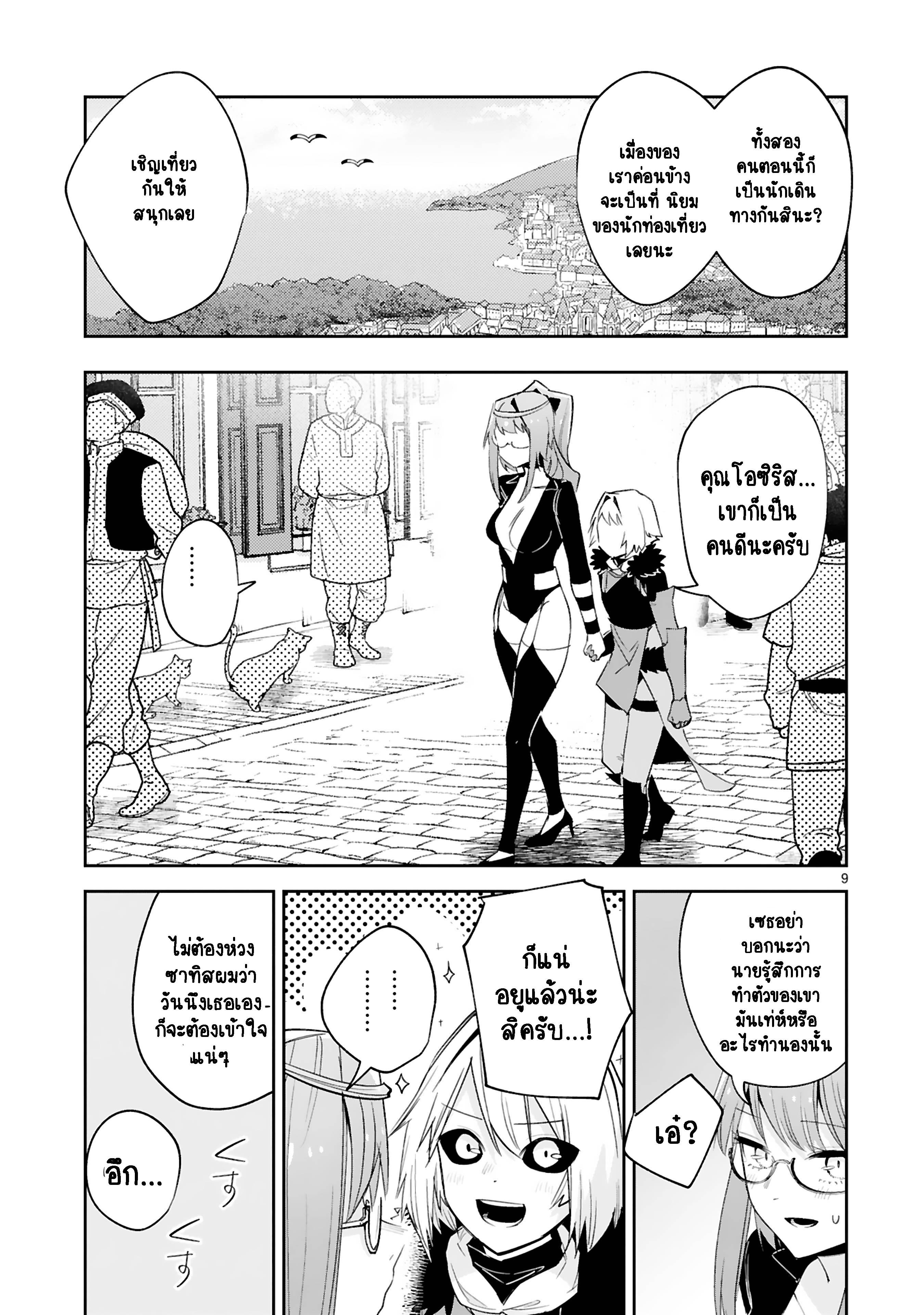 Manga-lc-com อ่านมังงะ อ่านการ์ตูน ออนไลน์ ฟรี Maken Tsukai no Moto Shounen Hei wa, Moto Teki Kanbu no Onee-san to Issho ni Ikitai หนุ่มน้อยนักดาบเวทย์ กับ ปีศาจสาวผู้บริหารทัพจอมมาร ตอนที่ 1 2 3 4 5 6 7 8 9 10 11 12 13 14 ฟรี ไม่มีโฆษณา Manga-lc - อ่าน มังงะ อ่าน การ์ตูน ออนไลน์ อ่านมังงะ ฟรี