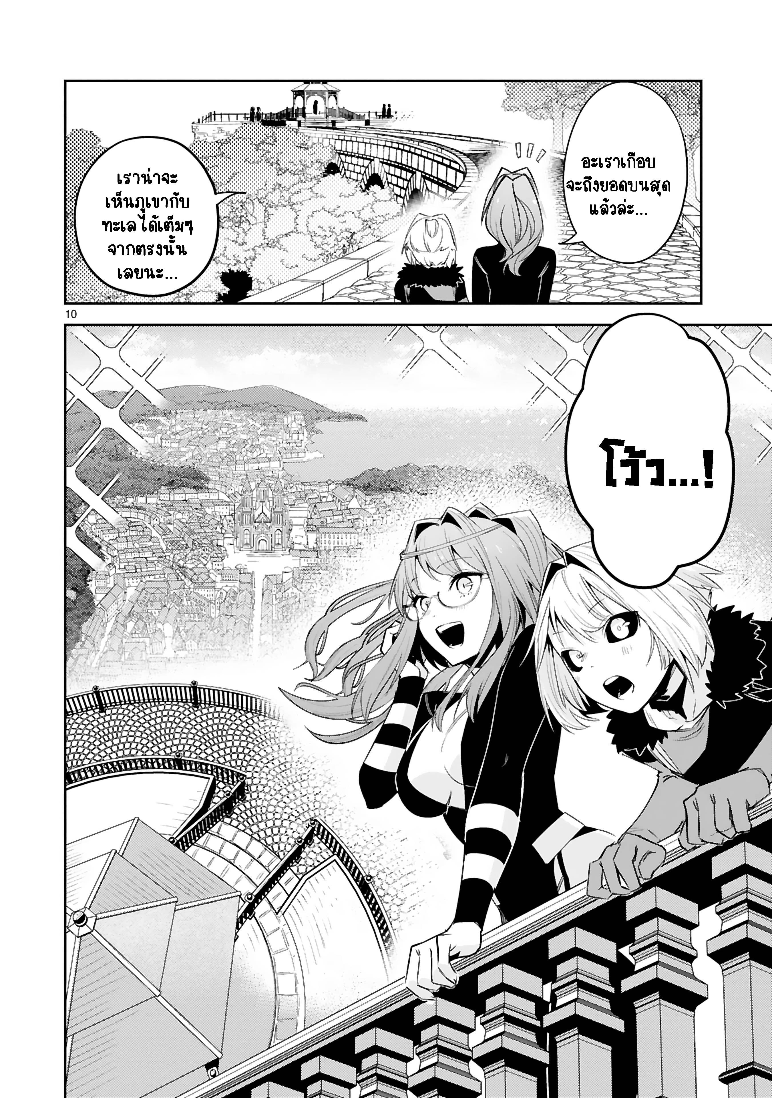 Manga-lc-com อ่านมังงะ อ่านการ์ตูน ออนไลน์ ฟรี Maken Tsukai no Moto Shounen Hei wa, Moto Teki Kanbu no Onee-san to Issho ni Ikitai หนุ่มน้อยนักดาบเวทย์ กับ ปีศาจสาวผู้บริหารทัพจอมมาร ตอนที่ 1 2 3 4 5 6 7 8 9 10 11 12 13 14 ฟรี ไม่มีโฆษณา Manga-lc - อ่าน มังงะ อ่าน การ์ตูน ออนไลน์ อ่านมังงะ ฟรี