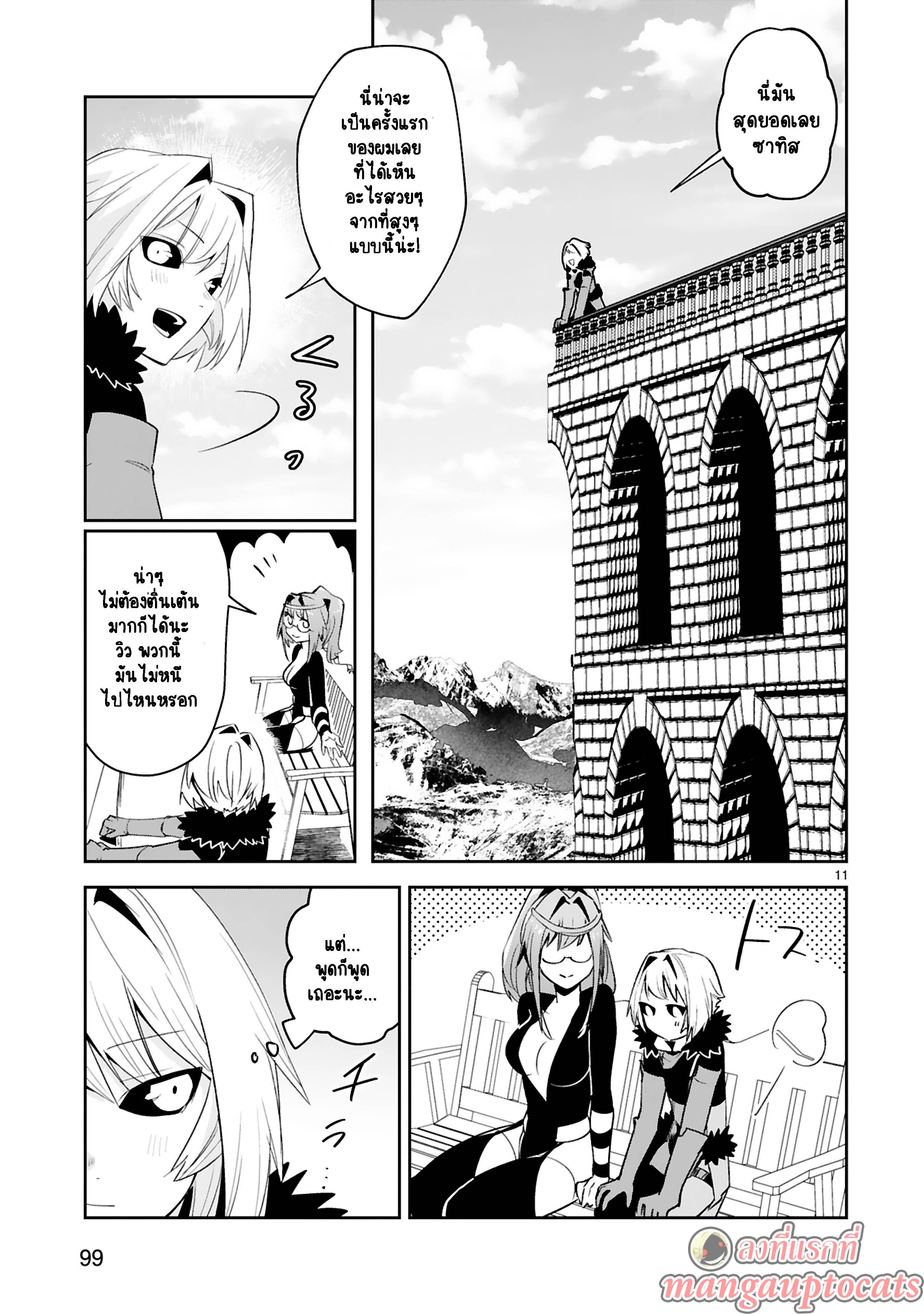 Manga-lc-com อ่านมังงะ อ่านการ์ตูน ออนไลน์ ฟรี Maken Tsukai no Moto Shounen Hei wa, Moto Teki Kanbu no Onee-san to Issho ni Ikitai หนุ่มน้อยนักดาบเวทย์ กับ ปีศาจสาวผู้บริหารทัพจอมมาร ตอนที่ 1 2 3 4 5 6 7 8 9 10 11 12 13 14 ฟรี ไม่มีโฆษณา Manga-lc - อ่าน มังงะ อ่าน การ์ตูน ออนไลน์ อ่านมังงะ ฟรี