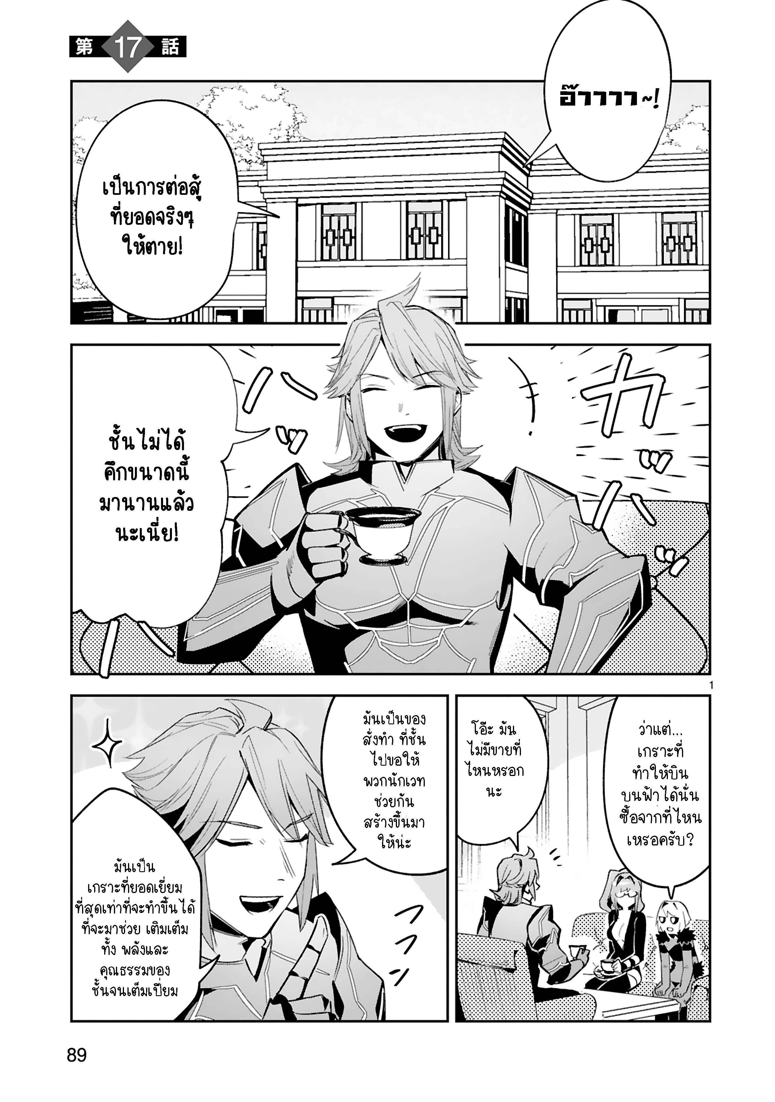 Manga-lc-com อ่านมังงะ อ่านการ์ตูน ออนไลน์ ฟรี Maken Tsukai no Moto Shounen Hei wa, Moto Teki Kanbu no Onee-san to Issho ni Ikitai หนุ่มน้อยนักดาบเวทย์ กับ ปีศาจสาวผู้บริหารทัพจอมมาร ตอนที่ 1 2 3 4 5 6 7 8 9 10 11 12 13 14 ฟรี ไม่มีโฆษณา Manga-lc - อ่าน มังงะ อ่าน การ์ตูน ออนไลน์ อ่านมังงะ ฟรี