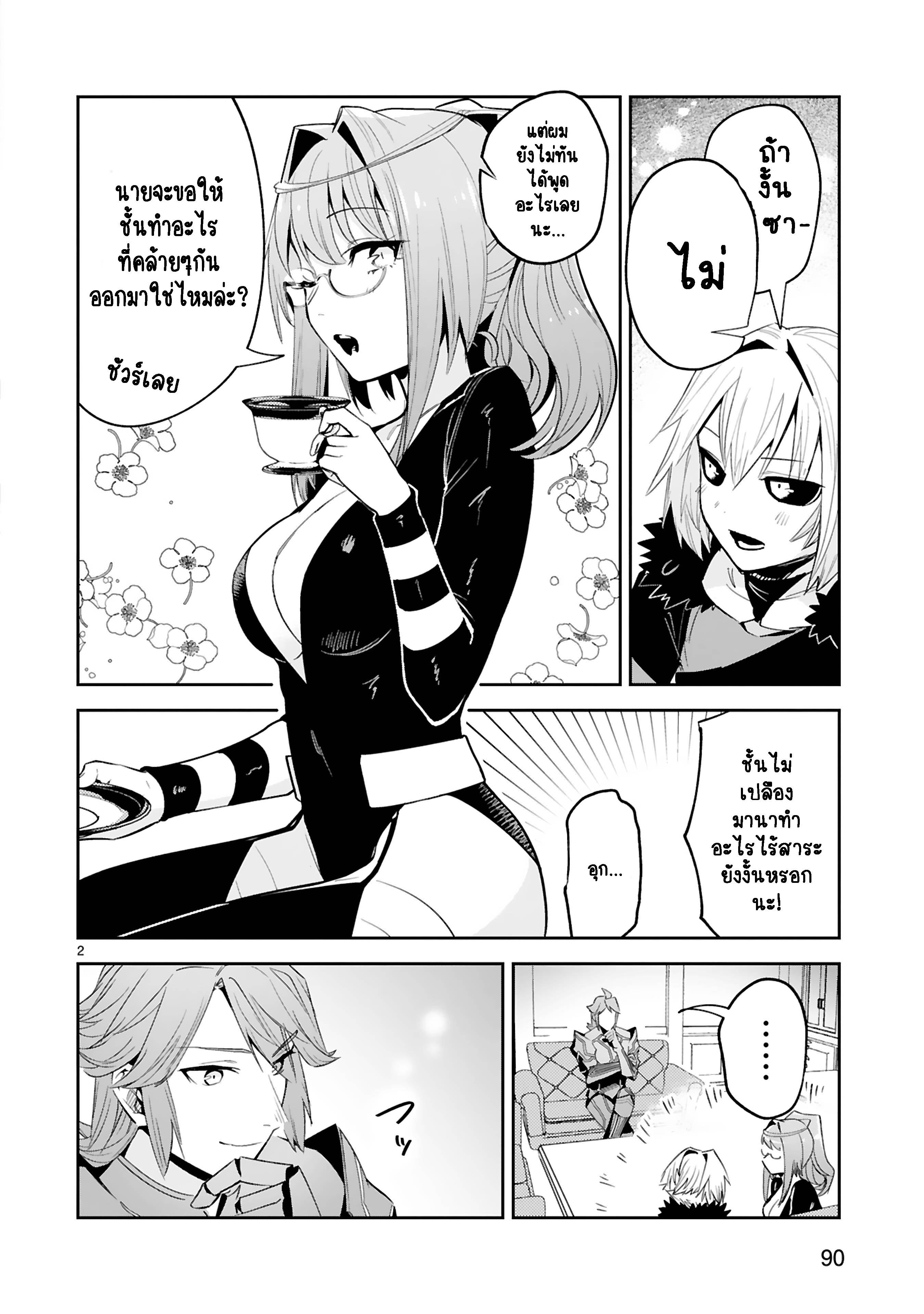 Manga-lc-com อ่านมังงะ อ่านการ์ตูน ออนไลน์ ฟรี Maken Tsukai no Moto Shounen Hei wa, Moto Teki Kanbu no Onee-san to Issho ni Ikitai หนุ่มน้อยนักดาบเวทย์ กับ ปีศาจสาวผู้บริหารทัพจอมมาร ตอนที่ 1 2 3 4 5 6 7 8 9 10 11 12 13 14 ฟรี ไม่มีโฆษณา Manga-lc - อ่าน มังงะ อ่าน การ์ตูน ออนไลน์ อ่านมังงะ ฟรี