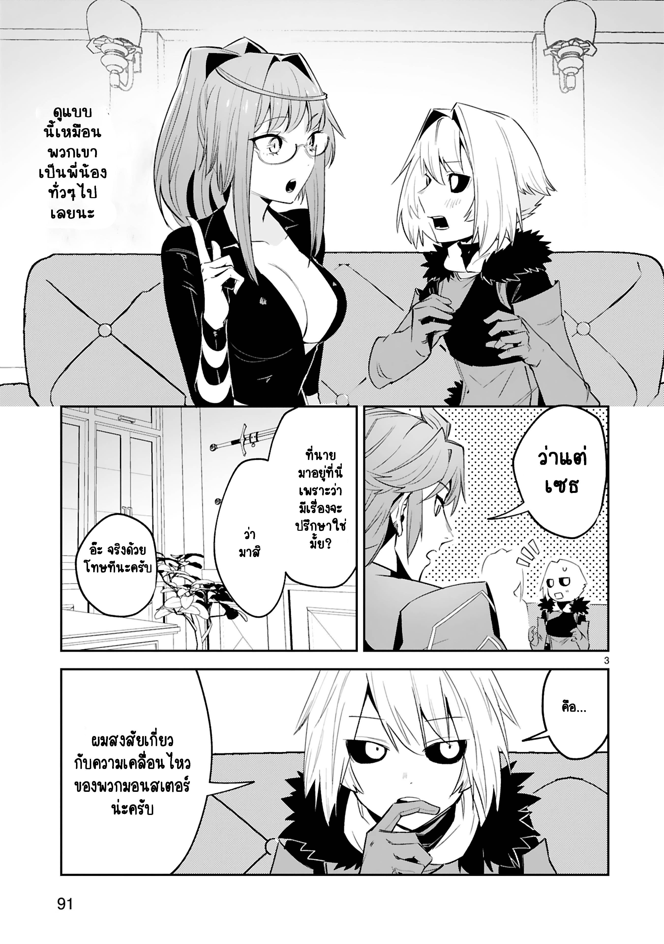 Manga-lc-com อ่านมังงะ อ่านการ์ตูน ออนไลน์ ฟรี Maken Tsukai no Moto Shounen Hei wa, Moto Teki Kanbu no Onee-san to Issho ni Ikitai หนุ่มน้อยนักดาบเวทย์ กับ ปีศาจสาวผู้บริหารทัพจอมมาร ตอนที่ 1 2 3 4 5 6 7 8 9 10 11 12 13 14 ฟรี ไม่มีโฆษณา Manga-lc - อ่าน มังงะ อ่าน การ์ตูน ออนไลน์ อ่านมังงะ ฟรี