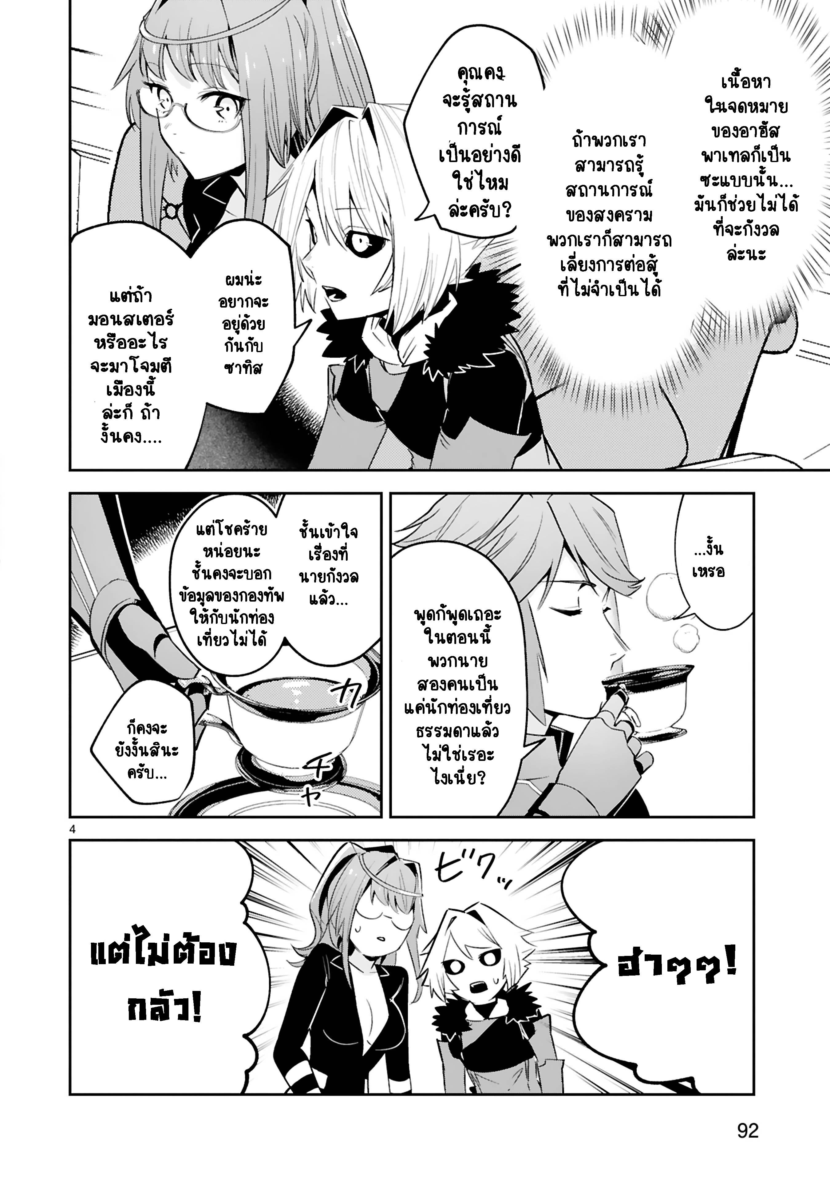 Manga-lc-com อ่านมังงะ อ่านการ์ตูน ออนไลน์ ฟรี Maken Tsukai no Moto Shounen Hei wa, Moto Teki Kanbu no Onee-san to Issho ni Ikitai หนุ่มน้อยนักดาบเวทย์ กับ ปีศาจสาวผู้บริหารทัพจอมมาร ตอนที่ 1 2 3 4 5 6 7 8 9 10 11 12 13 14 ฟรี ไม่มีโฆษณา Manga-lc - อ่าน มังงะ อ่าน การ์ตูน ออนไลน์ อ่านมังงะ ฟรี
