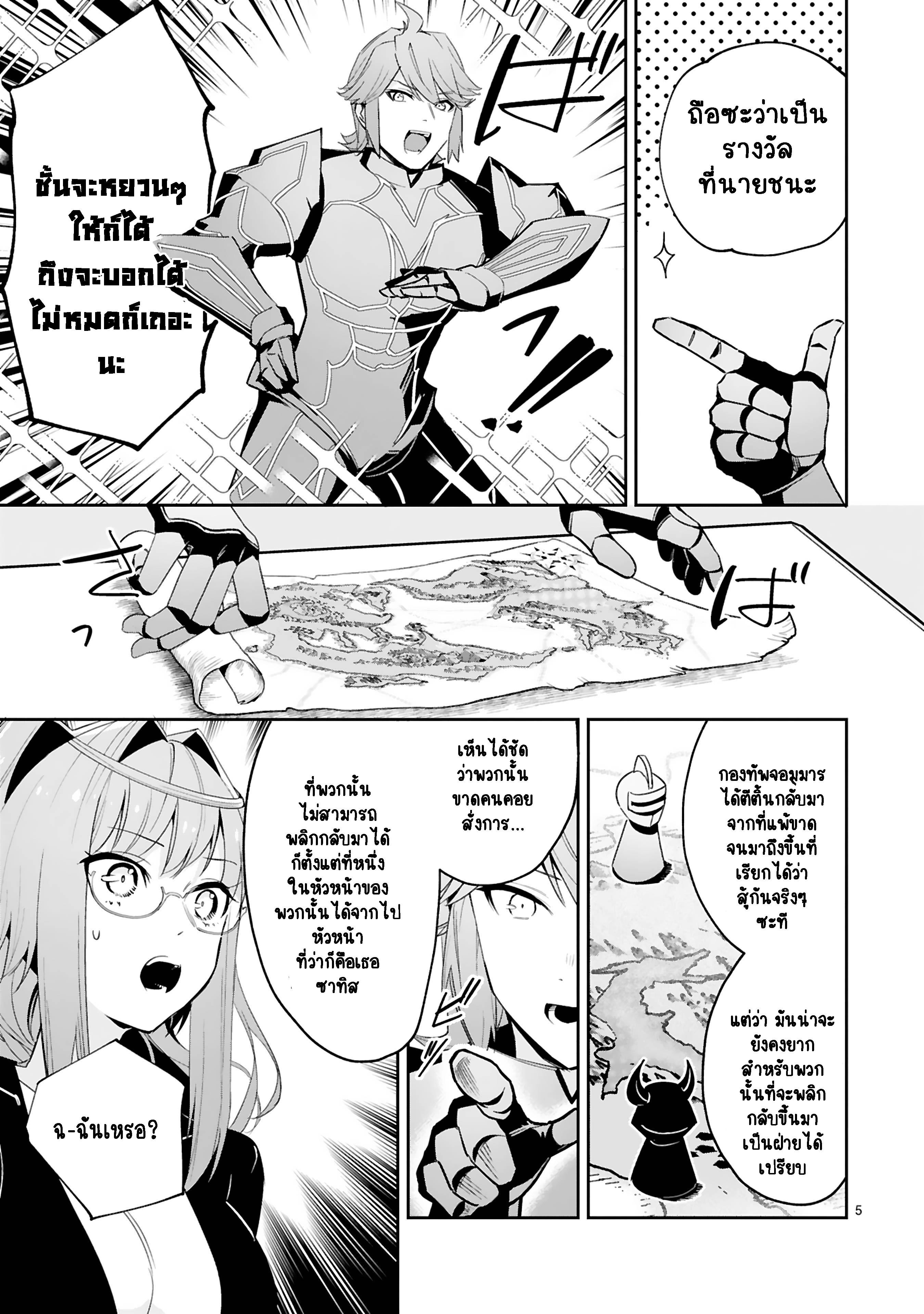 Manga-lc-com อ่านมังงะ อ่านการ์ตูน ออนไลน์ ฟรี Maken Tsukai no Moto Shounen Hei wa, Moto Teki Kanbu no Onee-san to Issho ni Ikitai หนุ่มน้อยนักดาบเวทย์ กับ ปีศาจสาวผู้บริหารทัพจอมมาร ตอนที่ 1 2 3 4 5 6 7 8 9 10 11 12 13 14 ฟรี ไม่มีโฆษณา Manga-lc - อ่าน มังงะ อ่าน การ์ตูน ออนไลน์ อ่านมังงะ ฟรี