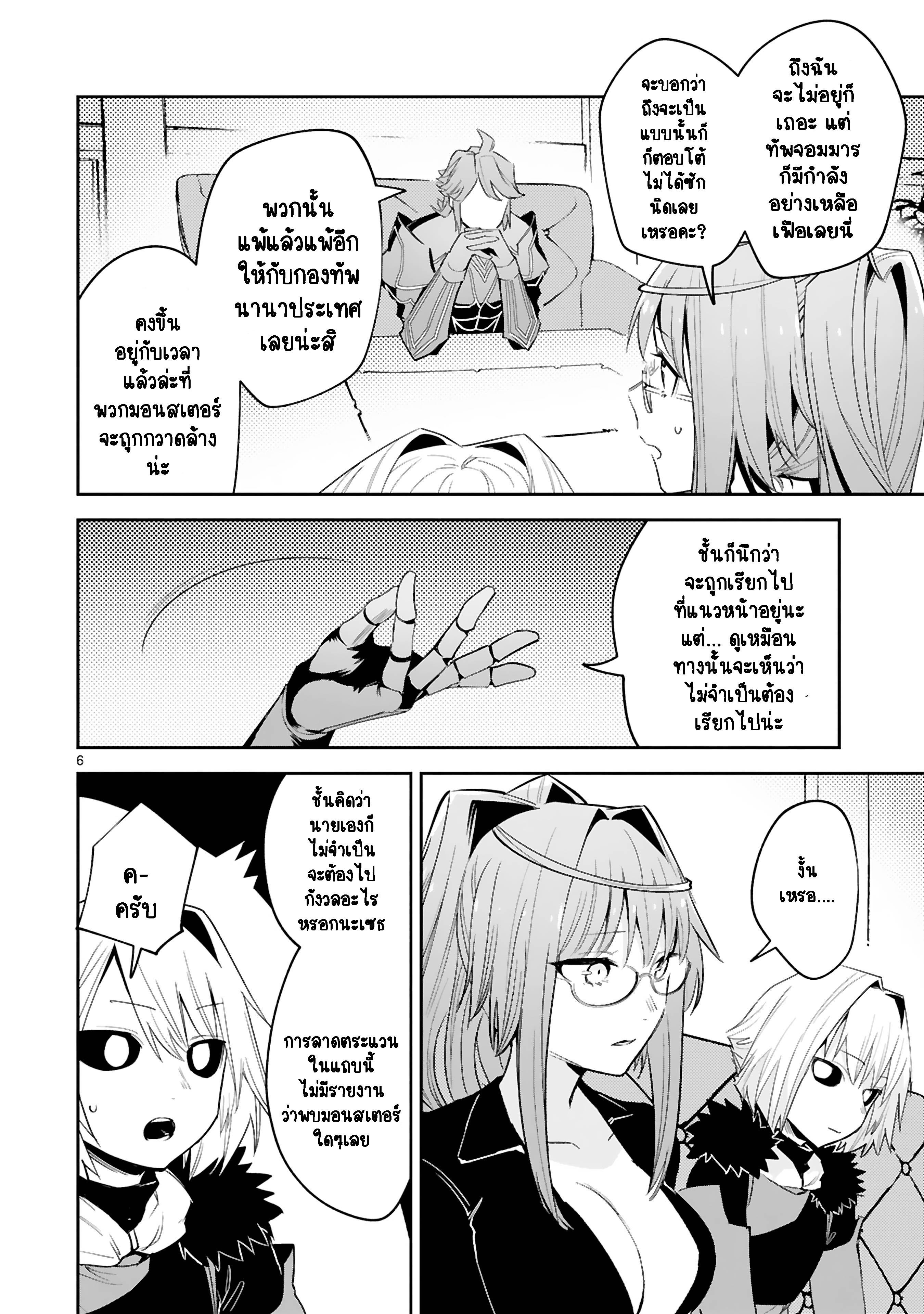 Manga-lc-com อ่านมังงะ อ่านการ์ตูน ออนไลน์ ฟรี Maken Tsukai no Moto Shounen Hei wa, Moto Teki Kanbu no Onee-san to Issho ni Ikitai หนุ่มน้อยนักดาบเวทย์ กับ ปีศาจสาวผู้บริหารทัพจอมมาร ตอนที่ 1 2 3 4 5 6 7 8 9 10 11 12 13 14 ฟรี ไม่มีโฆษณา Manga-lc - อ่าน มังงะ อ่าน การ์ตูน ออนไลน์ อ่านมังงะ ฟรี