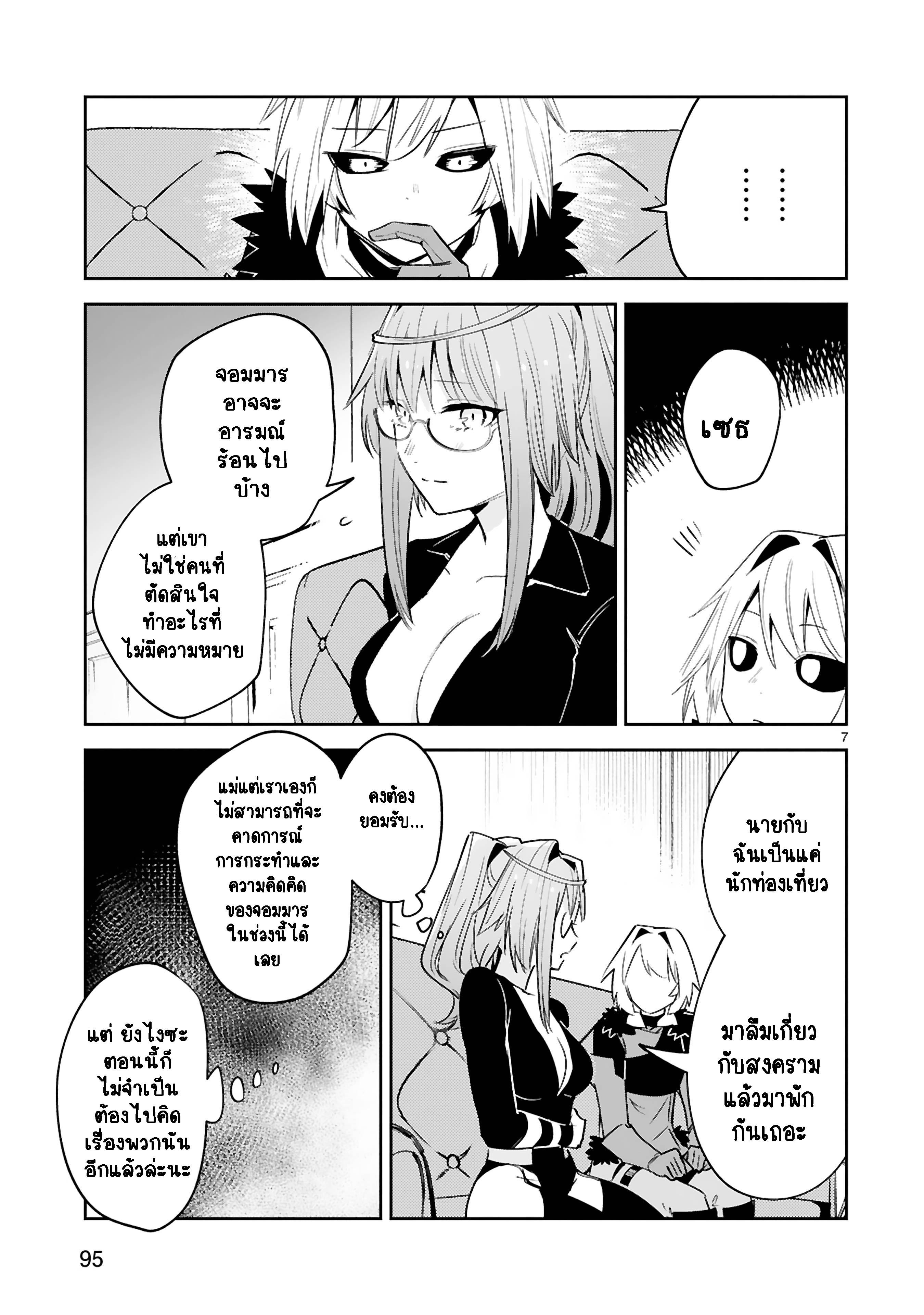 Manga-lc-com อ่านมังงะ อ่านการ์ตูน ออนไลน์ ฟรี Maken Tsukai no Moto Shounen Hei wa, Moto Teki Kanbu no Onee-san to Issho ni Ikitai หนุ่มน้อยนักดาบเวทย์ กับ ปีศาจสาวผู้บริหารทัพจอมมาร ตอนที่ 1 2 3 4 5 6 7 8 9 10 11 12 13 14 ฟรี ไม่มีโฆษณา Manga-lc - อ่าน มังงะ อ่าน การ์ตูน ออนไลน์ อ่านมังงะ ฟรี