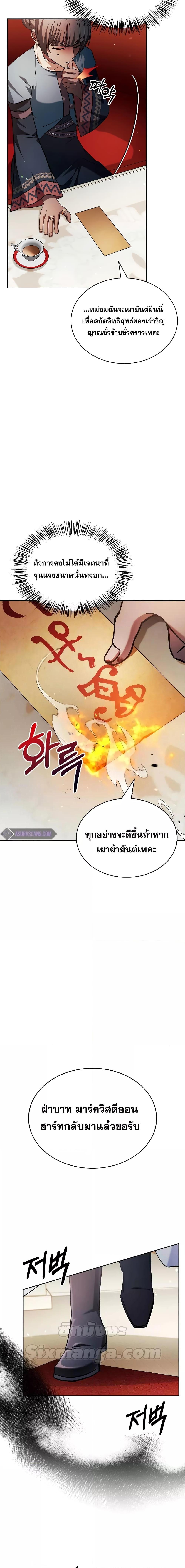 Manga-lc-com อ่านมังงะ อ่านการ์ตูน ออนไลน์ ฟรี I’mNotThatKi ตอนที่ 1 2 3 4 5 6 7 8 9 10 11 12 13 14 ฟรี ไม่มีโฆษณา Manga-lc - อ่าน มังงะ อ่าน การ์ตูน ออนไลน์ อ่านมังงะ ฟรี