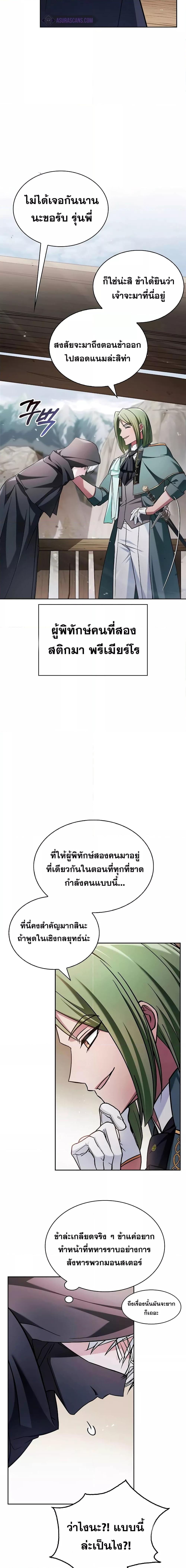 Manga-lc-com อ่านมังงะ อ่านการ์ตูน ออนไลน์ ฟรี I’mNotThatKi ตอนที่ 1 2 3 4 5 6 7 8 9 10 11 12 13 14 ฟรี ไม่มีโฆษณา Manga-lc - อ่าน มังงะ อ่าน การ์ตูน ออนไลน์ อ่านมังงะ ฟรี