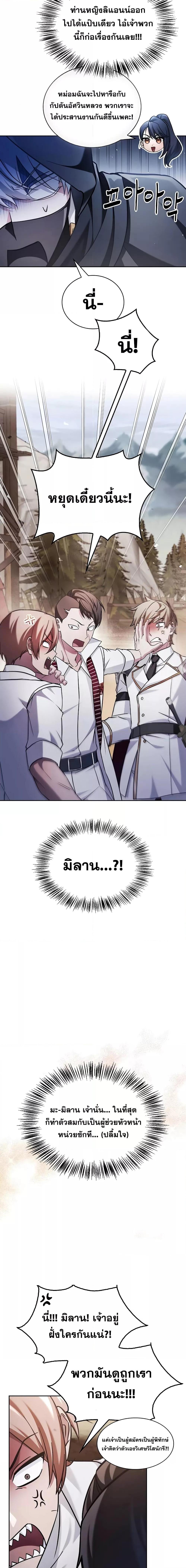 Manga-lc-com อ่านมังงะ อ่านการ์ตูน ออนไลน์ ฟรี I’mNotThatKi ตอนที่ 1 2 3 4 5 6 7 8 9 10 11 12 13 14 ฟรี ไม่มีโฆษณา Manga-lc - อ่าน มังงะ อ่าน การ์ตูน ออนไลน์ อ่านมังงะ ฟรี