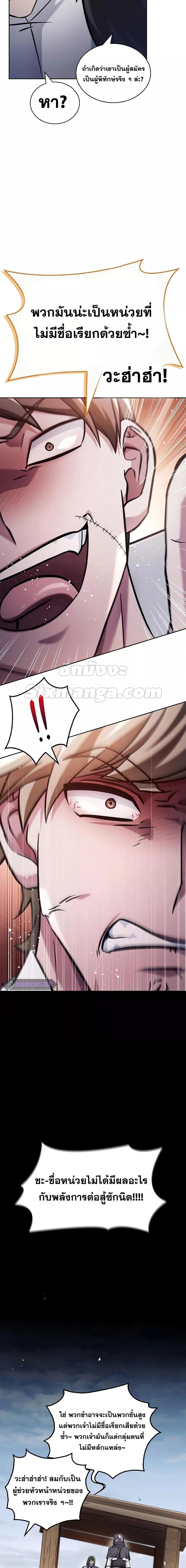 Manga-lc-com อ่านมังงะ อ่านการ์ตูน ออนไลน์ ฟรี I’mNotThatKi ตอนที่ 1 2 3 4 5 6 7 8 9 10 11 12 13 14 ฟรี ไม่มีโฆษณา Manga-lc - อ่าน มังงะ อ่าน การ์ตูน ออนไลน์ อ่านมังงะ ฟรี
