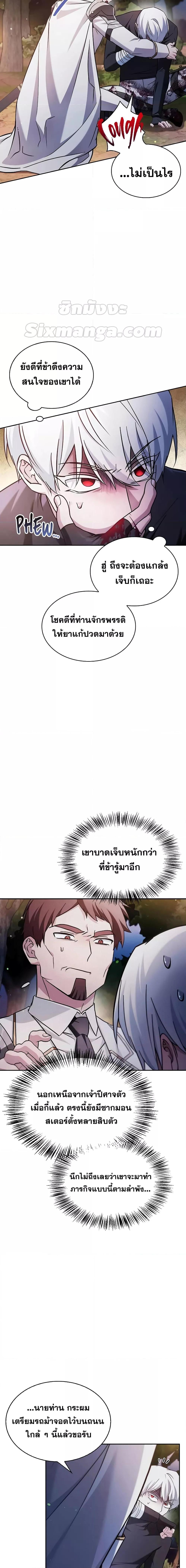 Manga-lc-com อ่านมังงะ อ่านการ์ตูน ออนไลน์ ฟรี I’mNotThatKi ตอนที่ 1 2 3 4 5 6 7 8 9 10 11 12 13 14 ฟรี ไม่มีโฆษณา Manga-lc - อ่าน มังงะ อ่าน การ์ตูน ออนไลน์ อ่านมังงะ ฟรี