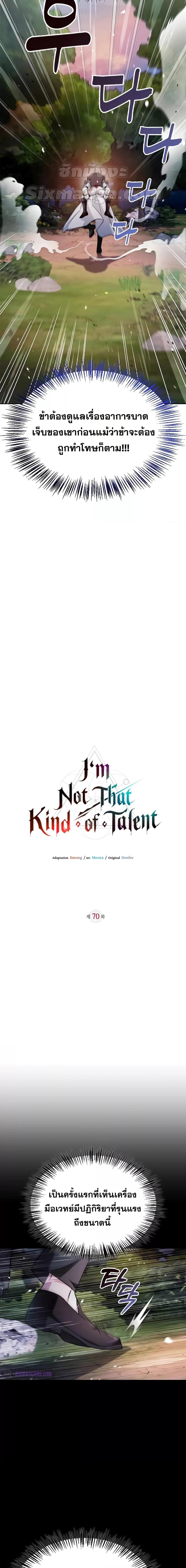 Manga-lc-com อ่านมังงะ อ่านการ์ตูน ออนไลน์ ฟรี I’mNotThatKi ตอนที่ 1 2 3 4 5 6 7 8 9 10 11 12 13 14 ฟรี ไม่มีโฆษณา Manga-lc - อ่าน มังงะ อ่าน การ์ตูน ออนไลน์ อ่านมังงะ ฟรี