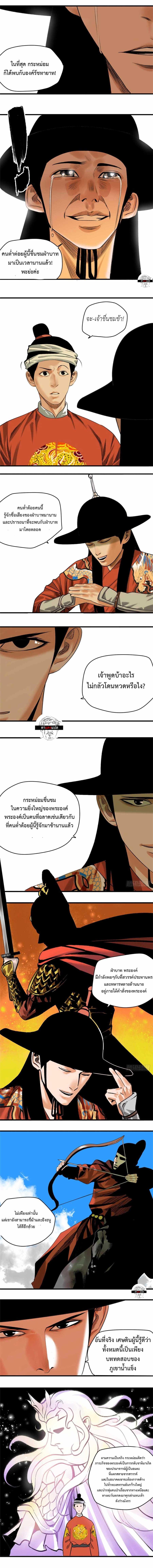 Manga-lc-com อ่านมังงะ อ่านการ์ตูน ออนไลน์ ฟรี Ming Dynasty’s Prodigal Son ตอนที่ 1 2 3 4 5 6 7 8 9 10 11 12 13 14 ฟรี ไม่มีโฆษณา Manga-lc - อ่าน มังงะ อ่าน การ์ตูน ออนไลน์ อ่านมังงะ ฟรี