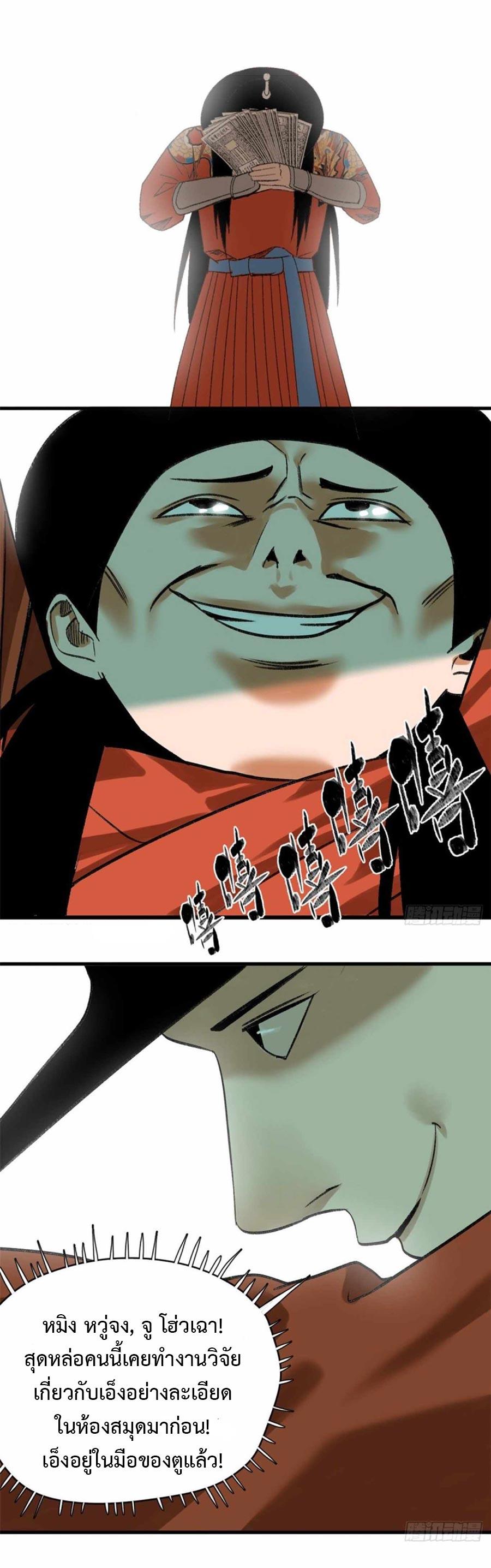 Manga-lc-com อ่านมังงะ อ่านการ์ตูน ออนไลน์ ฟรี Ming Dynasty’s Prodigal Son ตอนที่ 1 2 3 4 5 6 7 8 9 10 11 12 13 14 ฟรี ไม่มีโฆษณา Manga-lc - อ่าน มังงะ อ่าน การ์ตูน ออนไลน์ อ่านมังงะ ฟรี