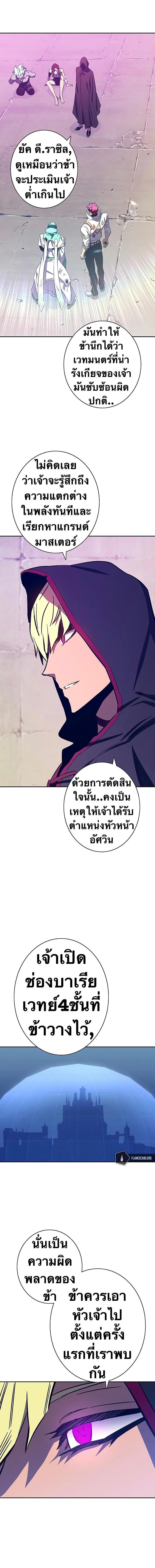 Manga-lc-com อ่านมังงะ อ่านการ์ตูน ออนไลน์ ฟรี X Ash ตอนที่ 1 2 3 4 5 6 7 8 9 10 11 12 13 14 ฟรี ไม่มีโฆษณา Manga-lc - อ่าน มังงะ อ่าน การ์ตูน ออนไลน์ อ่านมังงะ ฟรี