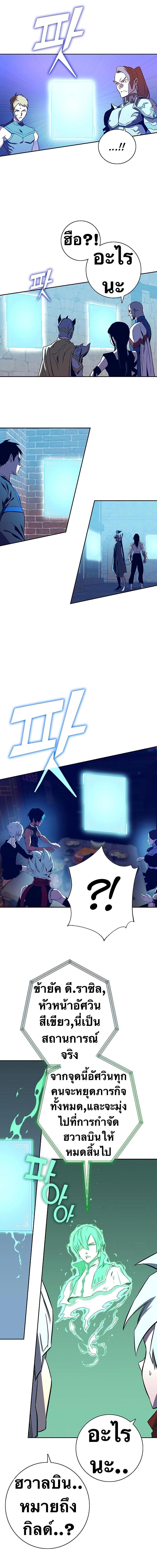 Manga-lc-com อ่านมังงะ อ่านการ์ตูน ออนไลน์ ฟรี X Ash ตอนที่ 1 2 3 4 5 6 7 8 9 10 11 12 13 14 ฟรี ไม่มีโฆษณา Manga-lc - อ่าน มังงะ อ่าน การ์ตูน ออนไลน์ อ่านมังงะ ฟรี