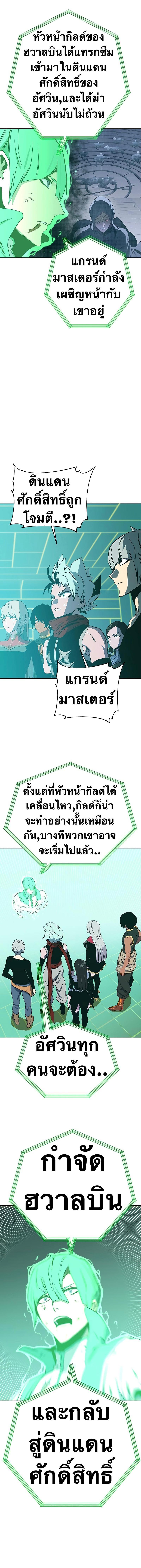 Manga-lc-com อ่านมังงะ อ่านการ์ตูน ออนไลน์ ฟรี X Ash ตอนที่ 1 2 3 4 5 6 7 8 9 10 11 12 13 14 ฟรี ไม่มีโฆษณา Manga-lc - อ่าน มังงะ อ่าน การ์ตูน ออนไลน์ อ่านมังงะ ฟรี