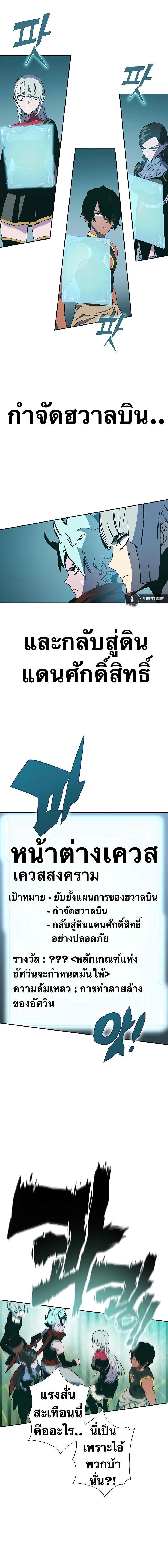 Manga-lc-com อ่านมังงะ อ่านการ์ตูน ออนไลน์ ฟรี X Ash ตอนที่ 1 2 3 4 5 6 7 8 9 10 11 12 13 14 ฟรี ไม่มีโฆษณา Manga-lc - อ่าน มังงะ อ่าน การ์ตูน ออนไลน์ อ่านมังงะ ฟรี