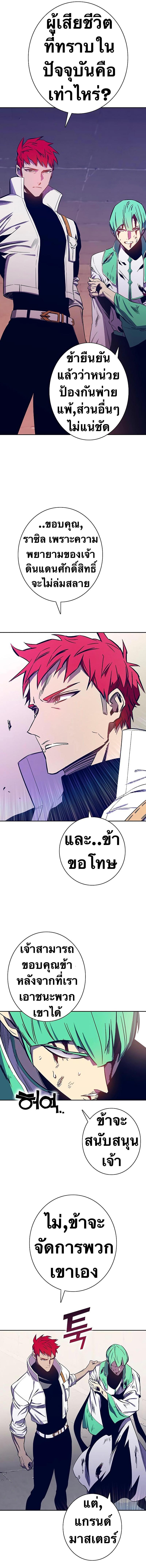 Manga-lc-com อ่านมังงะ อ่านการ์ตูน ออนไลน์ ฟรี X Ash ตอนที่ 1 2 3 4 5 6 7 8 9 10 11 12 13 14 ฟรี ไม่มีโฆษณา Manga-lc - อ่าน มังงะ อ่าน การ์ตูน ออนไลน์ อ่านมังงะ ฟรี