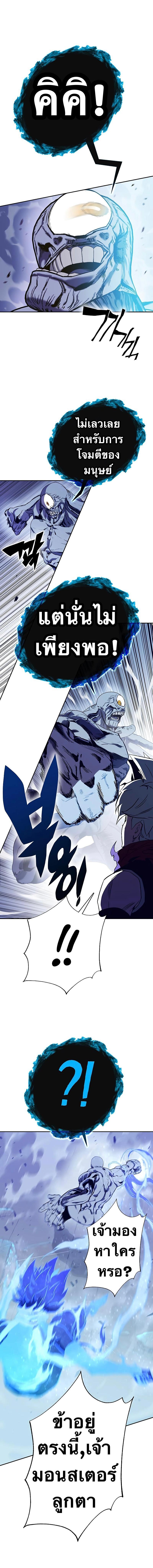 Manga-lc-com อ่านมังงะ อ่านการ์ตูน ออนไลน์ ฟรี X Ash ตอนที่ 1 2 3 4 5 6 7 8 9 10 11 12 13 14 ฟรี ไม่มีโฆษณา Manga-lc - อ่าน มังงะ อ่าน การ์ตูน ออนไลน์ อ่านมังงะ ฟรี