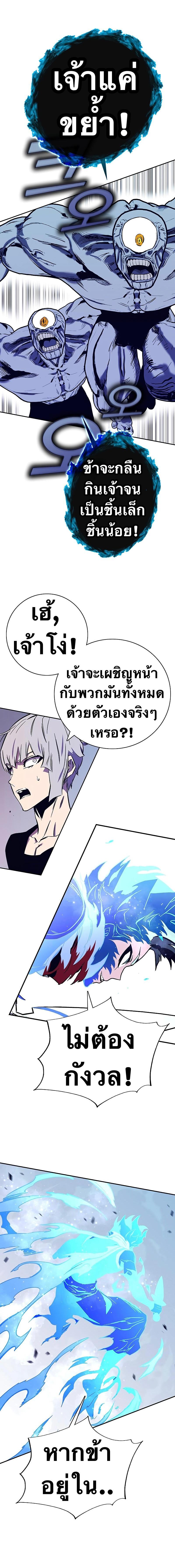 Manga-lc-com อ่านมังงะ อ่านการ์ตูน ออนไลน์ ฟรี X Ash ตอนที่ 1 2 3 4 5 6 7 8 9 10 11 12 13 14 ฟรี ไม่มีโฆษณา Manga-lc - อ่าน มังงะ อ่าน การ์ตูน ออนไลน์ อ่านมังงะ ฟรี
