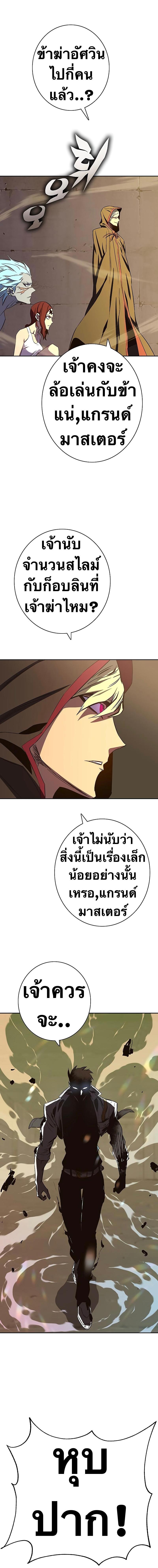 Manga-lc-com อ่านมังงะ อ่านการ์ตูน ออนไลน์ ฟรี X Ash ตอนที่ 1 2 3 4 5 6 7 8 9 10 11 12 13 14 ฟรี ไม่มีโฆษณา Manga-lc - อ่าน มังงะ อ่าน การ์ตูน ออนไลน์ อ่านมังงะ ฟรี