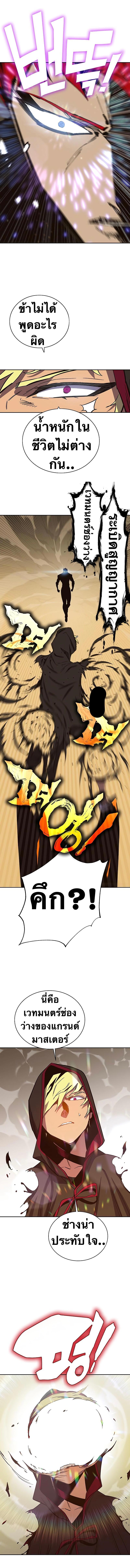 Manga-lc-com อ่านมังงะ อ่านการ์ตูน ออนไลน์ ฟรี X Ash ตอนที่ 1 2 3 4 5 6 7 8 9 10 11 12 13 14 ฟรี ไม่มีโฆษณา Manga-lc - อ่าน มังงะ อ่าน การ์ตูน ออนไลน์ อ่านมังงะ ฟรี