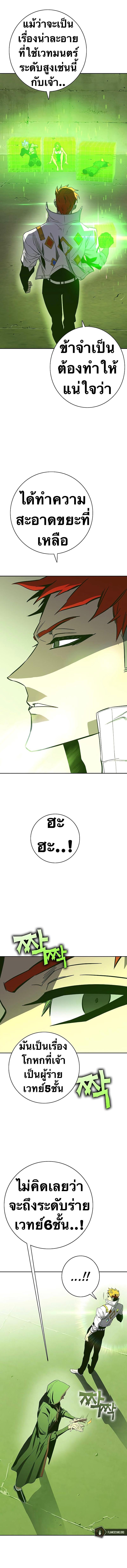 Manga-lc-com อ่านมังงะ อ่านการ์ตูน ออนไลน์ ฟรี X Ash ตอนที่ 1 2 3 4 5 6 7 8 9 10 11 12 13 14 ฟรี ไม่มีโฆษณา Manga-lc - อ่าน มังงะ อ่าน การ์ตูน ออนไลน์ อ่านมังงะ ฟรี