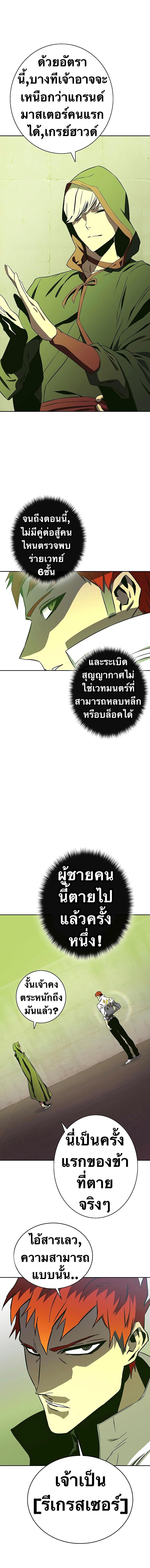 Manga-lc-com อ่านมังงะ อ่านการ์ตูน ออนไลน์ ฟรี X Ash ตอนที่ 1 2 3 4 5 6 7 8 9 10 11 12 13 14 ฟรี ไม่มีโฆษณา Manga-lc - อ่าน มังงะ อ่าน การ์ตูน ออนไลน์ อ่านมังงะ ฟรี