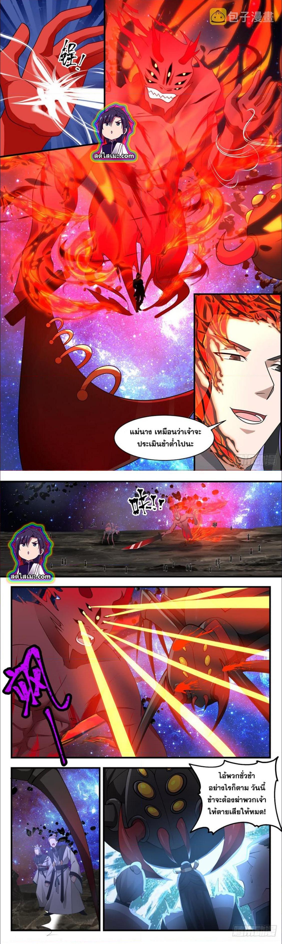 Manga-lc-com อ่านมังงะ อ่านการ์ตูน ออนไลน์ ฟรี Martial Peak ตอนที่ 1 2 3 4 5 6 7 8 9 10 11 12 13 14 ฟรี ไม่มีโฆษณา Manga-lc - อ่าน มังงะ อ่าน การ์ตูน ออนไลน์ อ่านมังงะ ฟรี