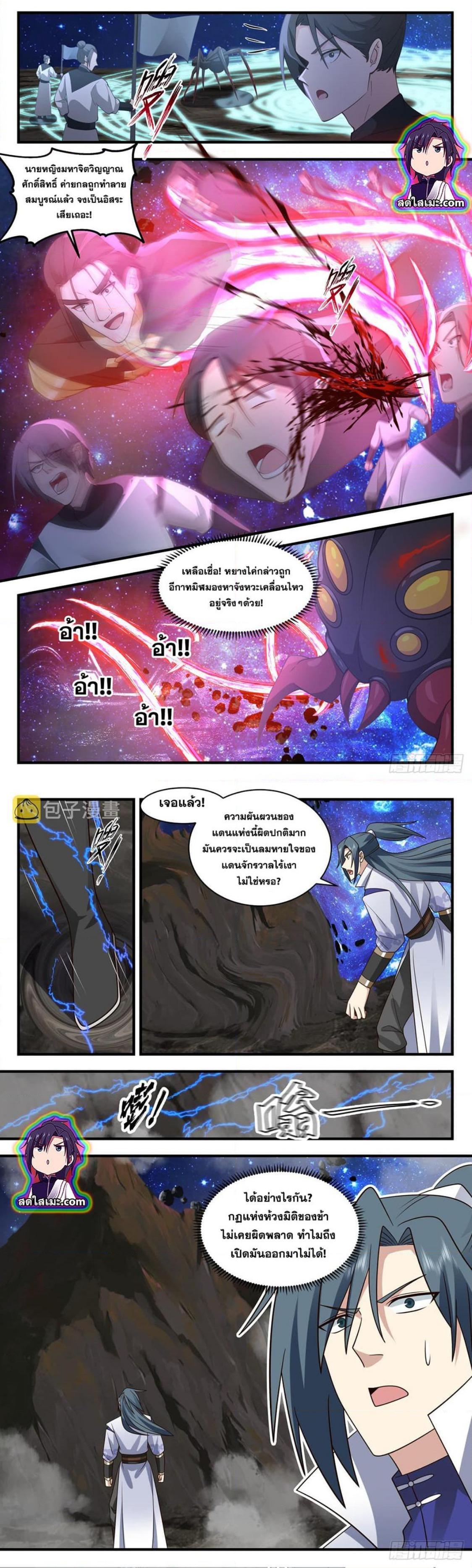 Manga-lc-com อ่านมังงะ อ่านการ์ตูน ออนไลน์ ฟรี Martial Peak ตอนที่ 1 2 3 4 5 6 7 8 9 10 11 12 13 14 ฟรี ไม่มีโฆษณา Manga-lc - อ่าน มังงะ อ่าน การ์ตูน ออนไลน์ อ่านมังงะ ฟรี