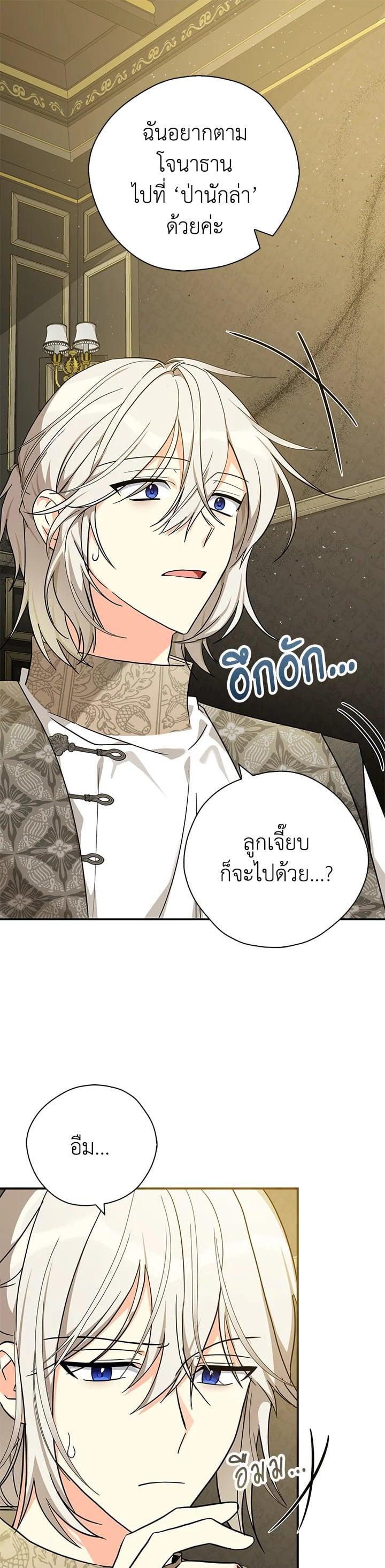Manga-lc-com อ่านมังงะ อ่านการ์ตูน ออนไลน์ ฟรี My Three Tyrant Brothers ตอนที่ 1 2 3 4 5 6 7 8 9 10 11 12 13 14 ฟรี ไม่มีโฆษณา Manga-lc - อ่าน มังงะ อ่าน การ์ตูน ออนไลน์ อ่านมังงะ ฟรี