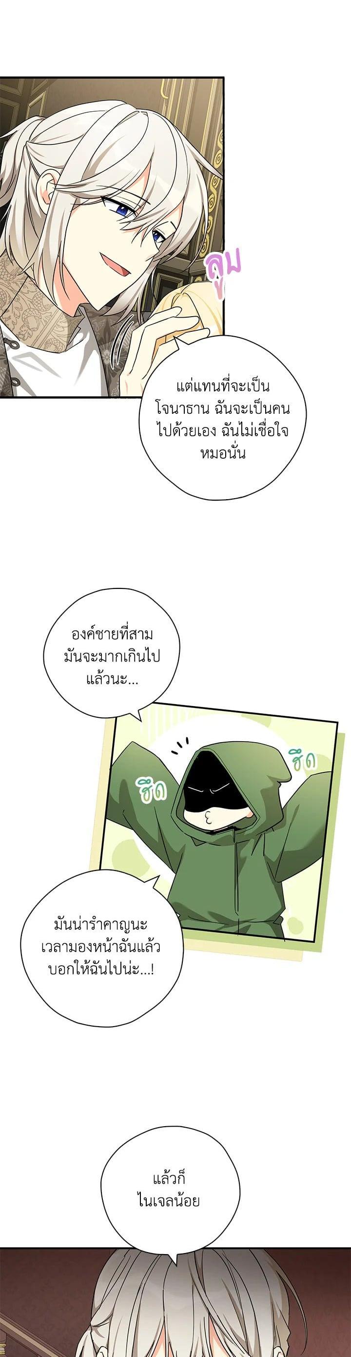 Manga-lc-com อ่านมังงะ อ่านการ์ตูน ออนไลน์ ฟรี My Three Tyrant Brothers ตอนที่ 1 2 3 4 5 6 7 8 9 10 11 12 13 14 ฟรี ไม่มีโฆษณา Manga-lc - อ่าน มังงะ อ่าน การ์ตูน ออนไลน์ อ่านมังงะ ฟรี