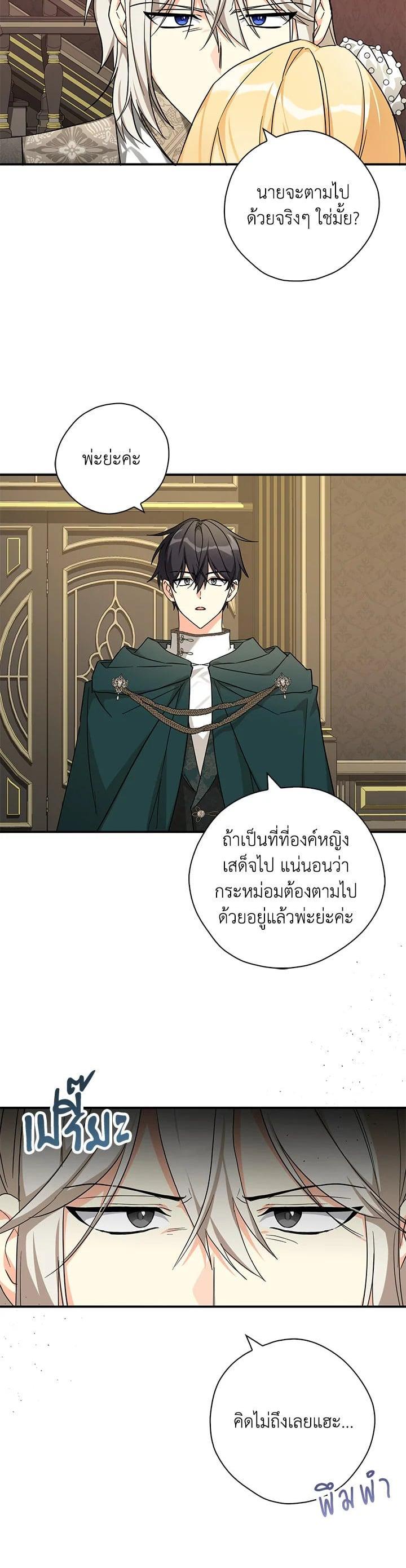 Manga-lc-com อ่านมังงะ อ่านการ์ตูน ออนไลน์ ฟรี My Three Tyrant Brothers ตอนที่ 1 2 3 4 5 6 7 8 9 10 11 12 13 14 ฟรี ไม่มีโฆษณา Manga-lc - อ่าน มังงะ อ่าน การ์ตูน ออนไลน์ อ่านมังงะ ฟรี