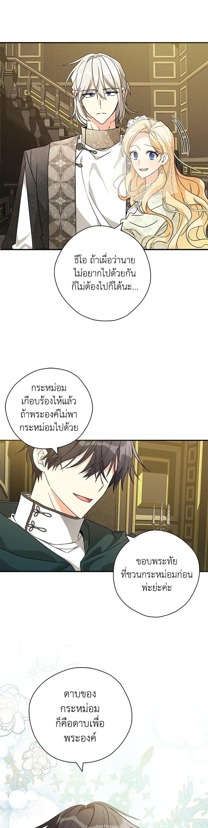 Manga-lc-com อ่านมังงะ อ่านการ์ตูน ออนไลน์ ฟรี My Three Tyrant Brothers ตอนที่ 1 2 3 4 5 6 7 8 9 10 11 12 13 14 ฟรี ไม่มีโฆษณา Manga-lc - อ่าน มังงะ อ่าน การ์ตูน ออนไลน์ อ่านมังงะ ฟรี